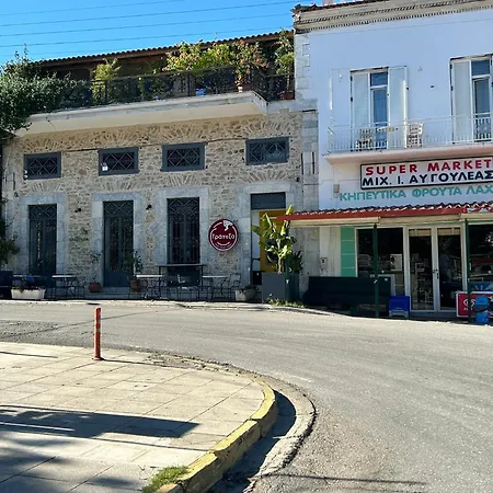 Maison Pelops *